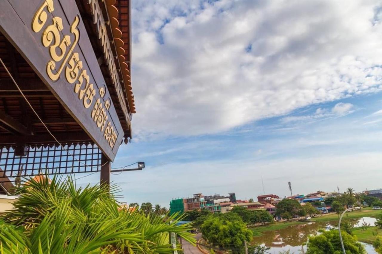 Siem Reap Riverside Hotel מראה חיצוני תמונה
